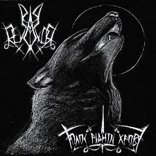 Deviator - Voice Of The Native Blood
